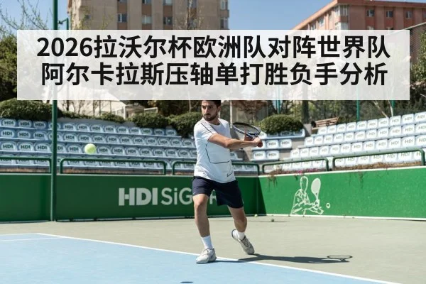 tennis player forehand shot